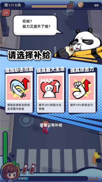 我是兼职007手游