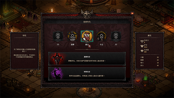 巴别塔混乱的幸存者