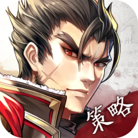 神将三国2025最新版 v1.18.24手机版