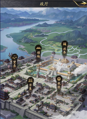 政厅系统介绍1