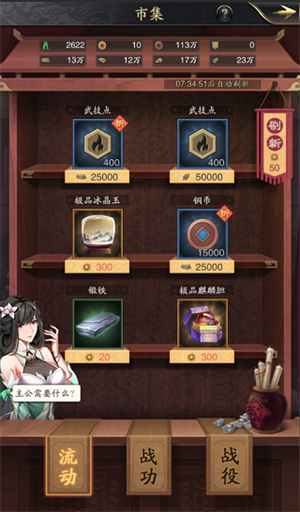 政厅系统介绍5