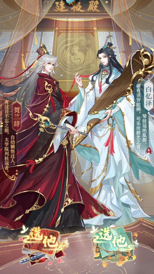 开局教程截图2