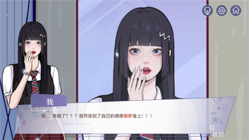 房间的秘密3女团回归夜中文版
