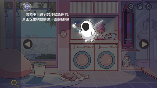 房间的秘密3女团回归夜中文版