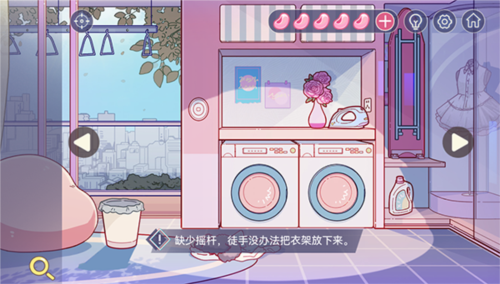 房间的秘密3女团回归夜中文版