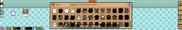 线条小狗动物温泉