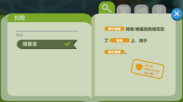 怎么玩3