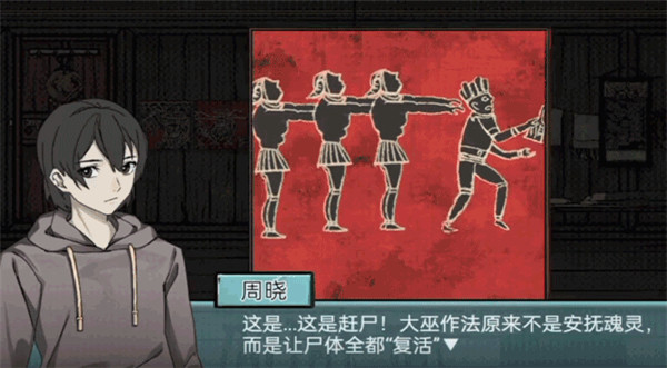 落花洞女
