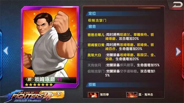 反伤流怎么玩3