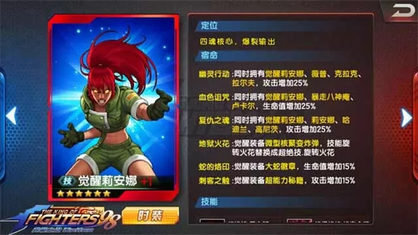 反伤流怎么玩4