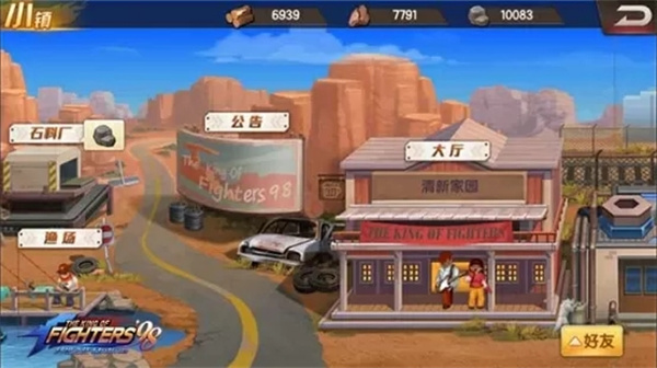 怎么建造庄园1