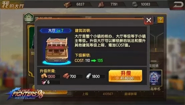 怎么建造庄园2