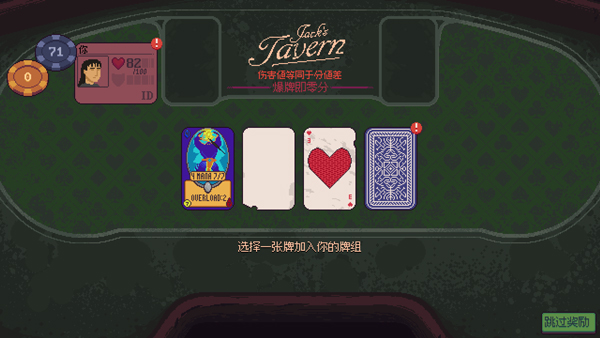 再来一张