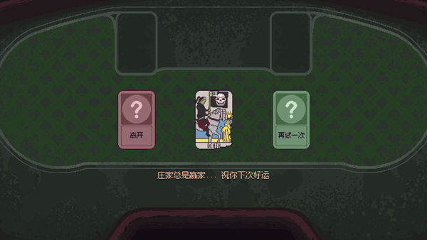 再来一张