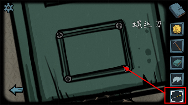 遗失寓言免费版