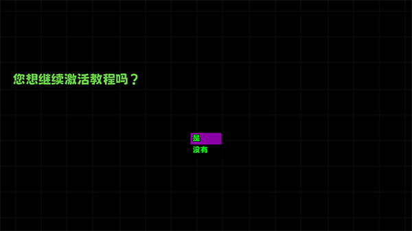 恐龙危机时空封锁最新版