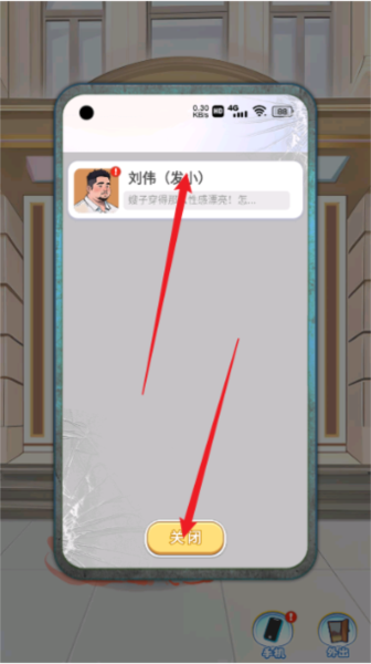 我的荣耀新生单机版