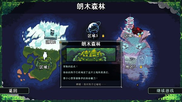 吾王保卫战