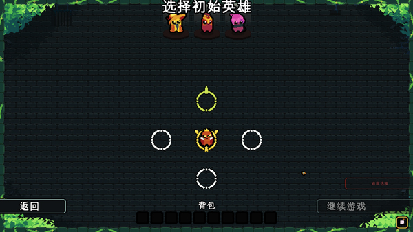 吾王保卫战