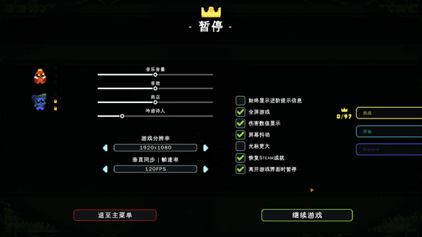 吾王保卫战