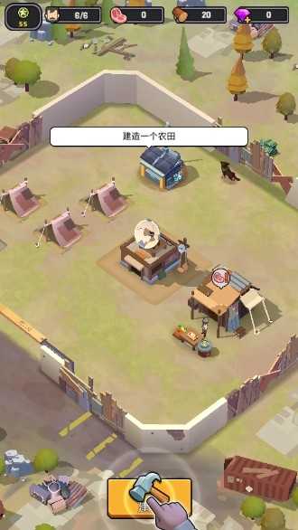 幸存者基地内置MOD菜单版