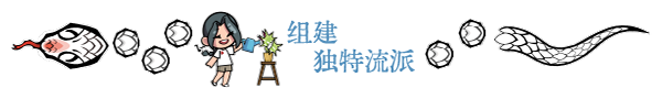 巫蛇夜宴最新版