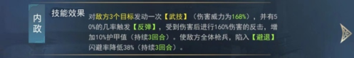 飓风三国官方版