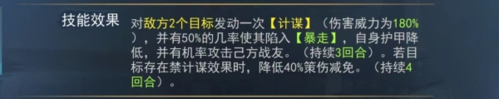 飓风三国官方版