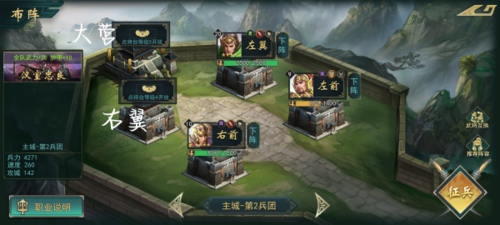 飓风三国官方版