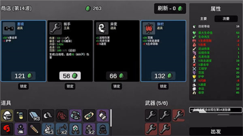 土豆兄弟中文版