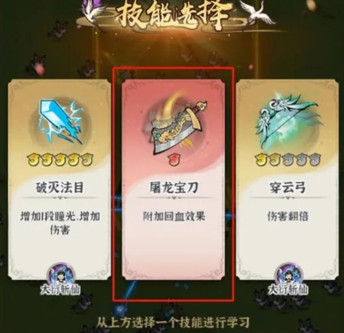 诛天剑侠九游渠道服