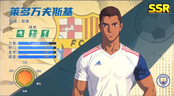 全职荣耀官方正版