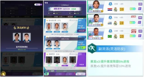 全职荣耀官方正版