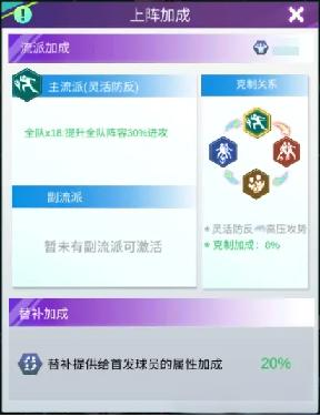 全职荣耀官方正版