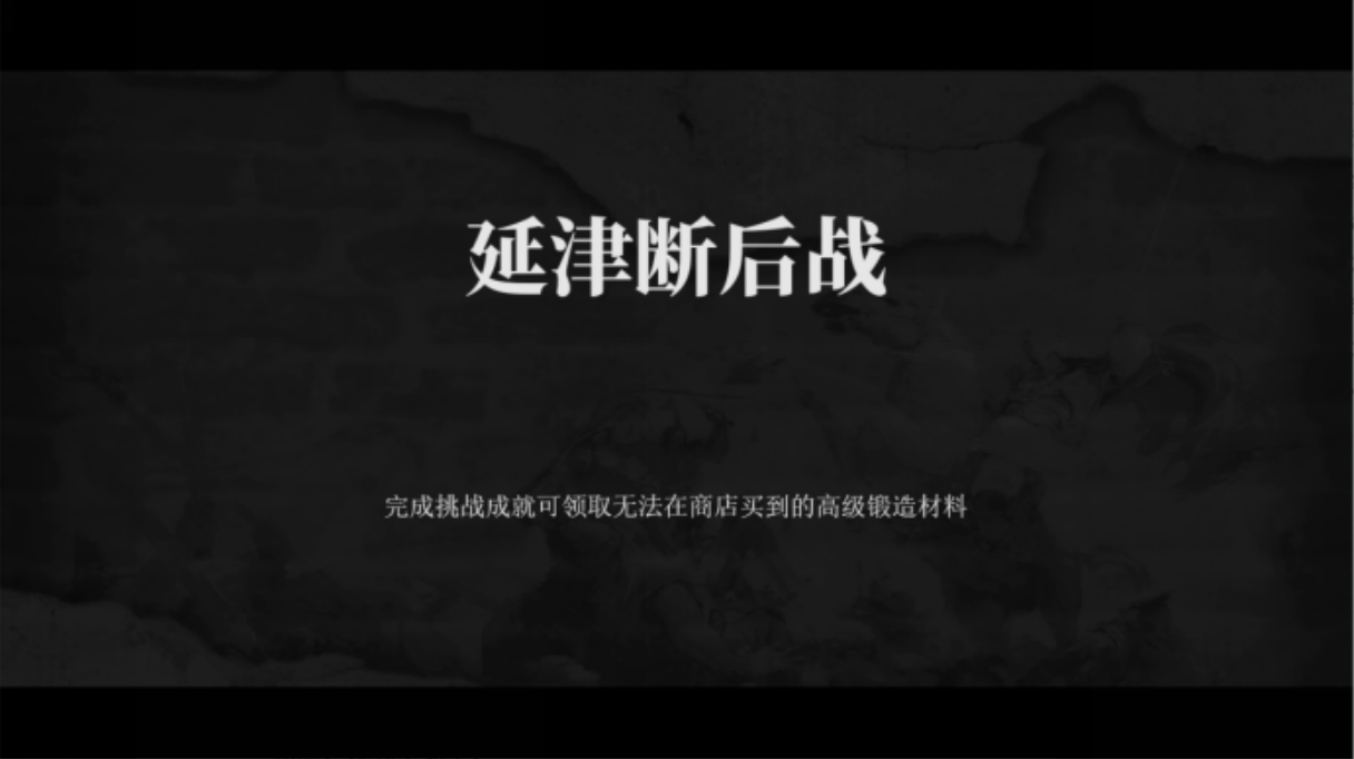 三国志建安外史电脑版