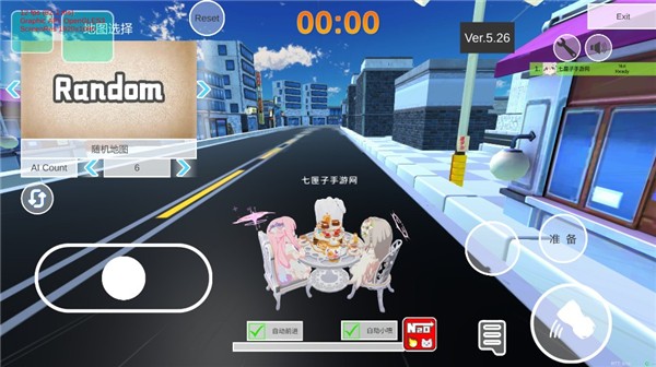 游戏攻略截图3