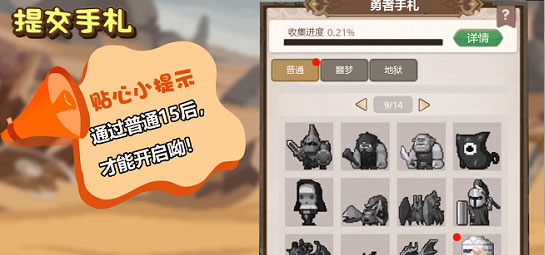游戏玩法截图6