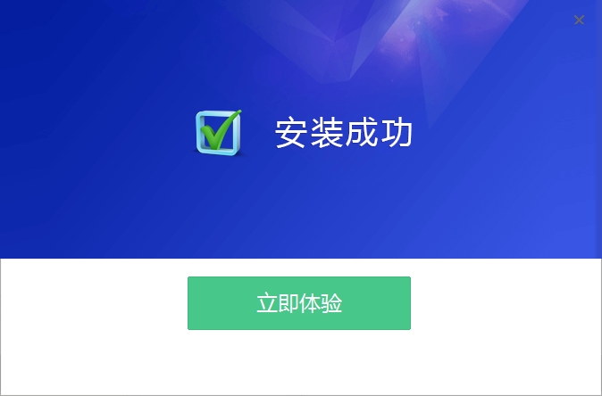 全方位看图王