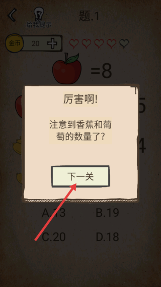 我去!还有这种操作?手机版