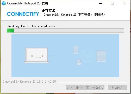 Connectify