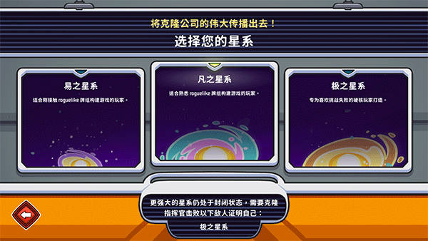 外星殖民公司