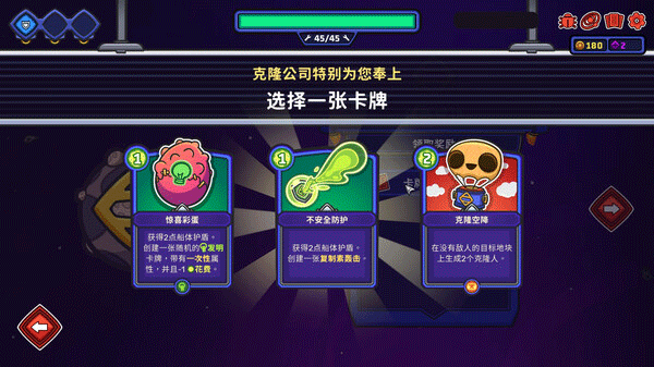 外星殖民公司