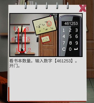 100门逃脱挑战2中文版