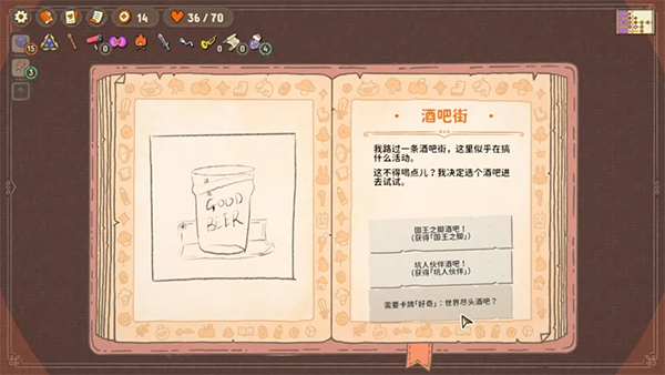 骰子浪游者