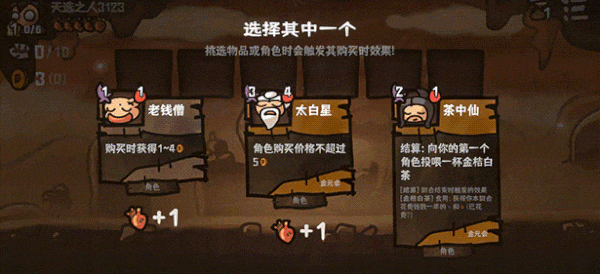 西行乱斗