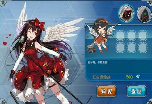 战舰少女R最新版