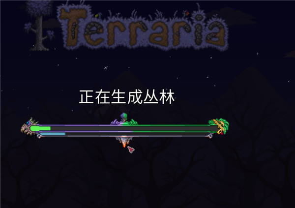 泰拉瑞亚(terraria)