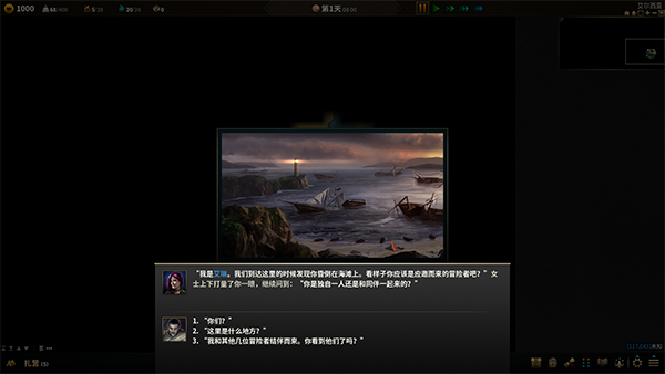 低魔时代
