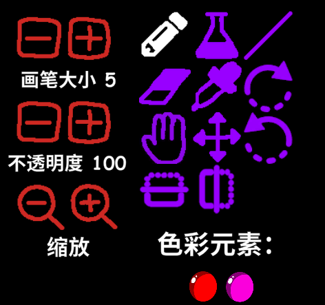 涂鸦勇者