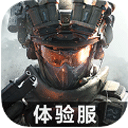 三角洲行动体验服官方版 v2.201.1手机版